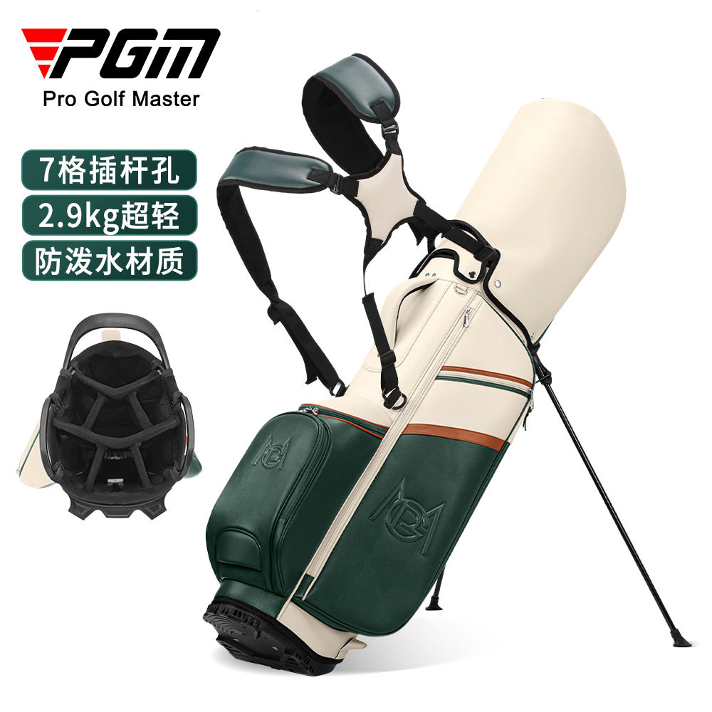PGM高尔夫球包女士支架包7格插杆孔双肩背带golf防水超纤球杆袋