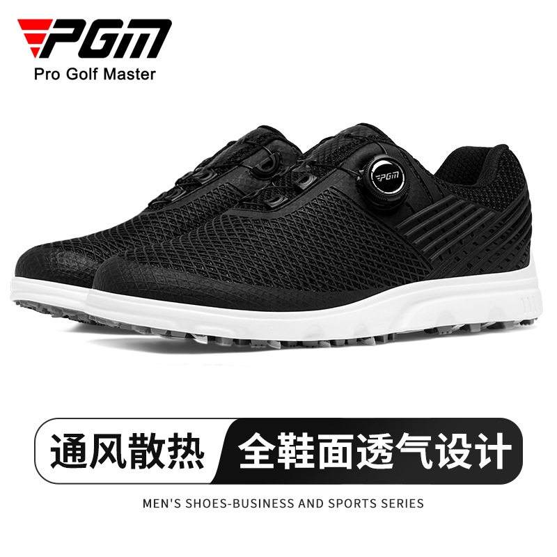 PGM男士高尔夫球鞋夏季透气防滑