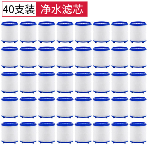 净恩X8PP棉水龙头净水器滤芯自来水过滤器滤芯防溅头花洒PP棉滤芯