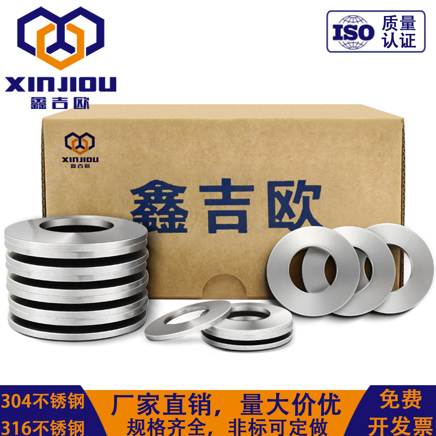 304不锈钢碟簧蝶形弹簧垫片碟型垫圈DIN2093碟垫GB1972叠簧弹片