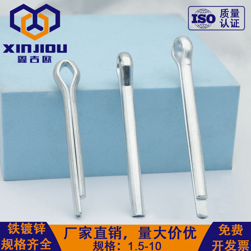 铁镀锌开口销GB91发卡销插销图片