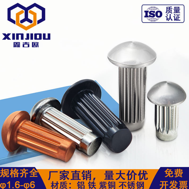 批发304不锈钢铝铁紫铜标牌铆钉图片
