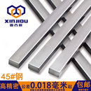 GB1096国标平键45钢高精度键条加硬方键销平健销条方条精密四方键