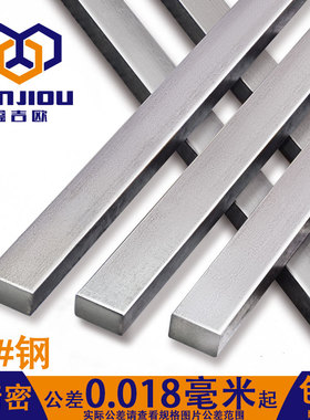GB1096国标平键45钢高精度键条加硬方键销平健销条方条精密四方键