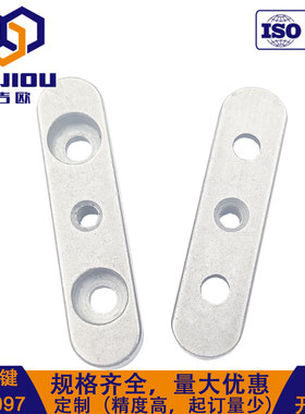 GB1097导向型平键中心螺纹沉孔型导向键定位键KESW定制精密键销