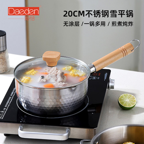 德国Daeden戴德不锈钢雪平锅奶锅汤锅炖蒸锅套无涂层带盖刻度蒸屉