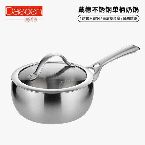 德国Daeden戴德不锈钢单柄奶锅家用泡面锅加厚小煮锅婴儿宝宝辅食