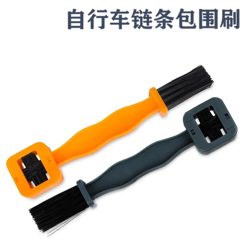 链条清洁毛刷山地公路自行车链条清洗工具洗链器飞轮刷