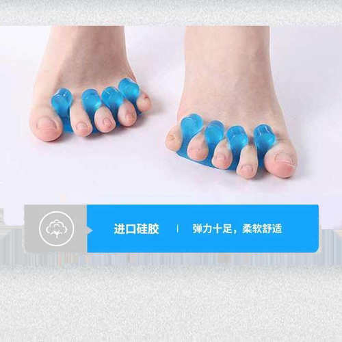 大脚趾矫正器拇指外翻分离器女趾头脚型硅胶护理脚骨成人分趾器