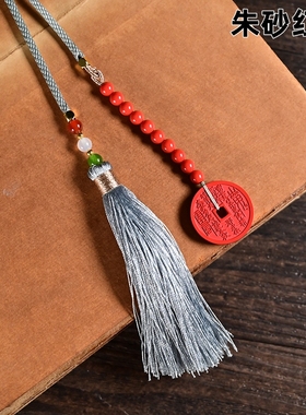 天然原矿正品帝王砂山鬼花钱挂件高含量红砂车挂装饰书包扣带流苏