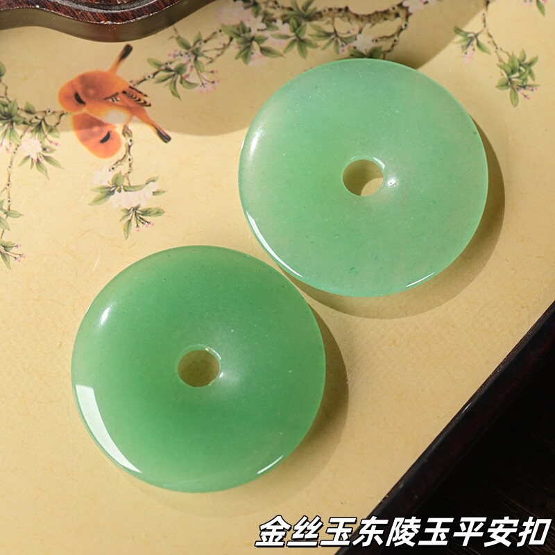 天然石绿东陵玉平安扣吊坠大平安牌背运挂件diy饰品材料配饰送人