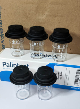 英国进口百灵达palintest测量瓶10ml消解管仪器比色管玻璃瓶子