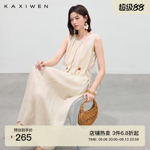 肌理感收腰圆领连衣裙