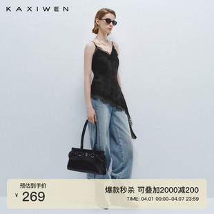 2026夏季 静奢东方 佧茜文提花吊带小衫 优雅蕾丝收腰上衣 新款