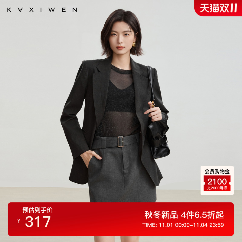 时尚质感修身通勤西装