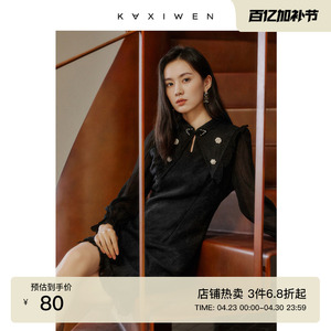 佧茜文新中式连衣裙潮流春季新款气质国风镂空印花盘扣旗袍裙子女