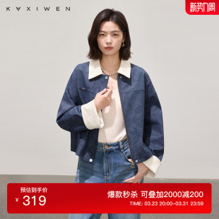 佧茜文拼接翻领短外套2026春季 千金风撞色蕾丝镂空上衣女 新款