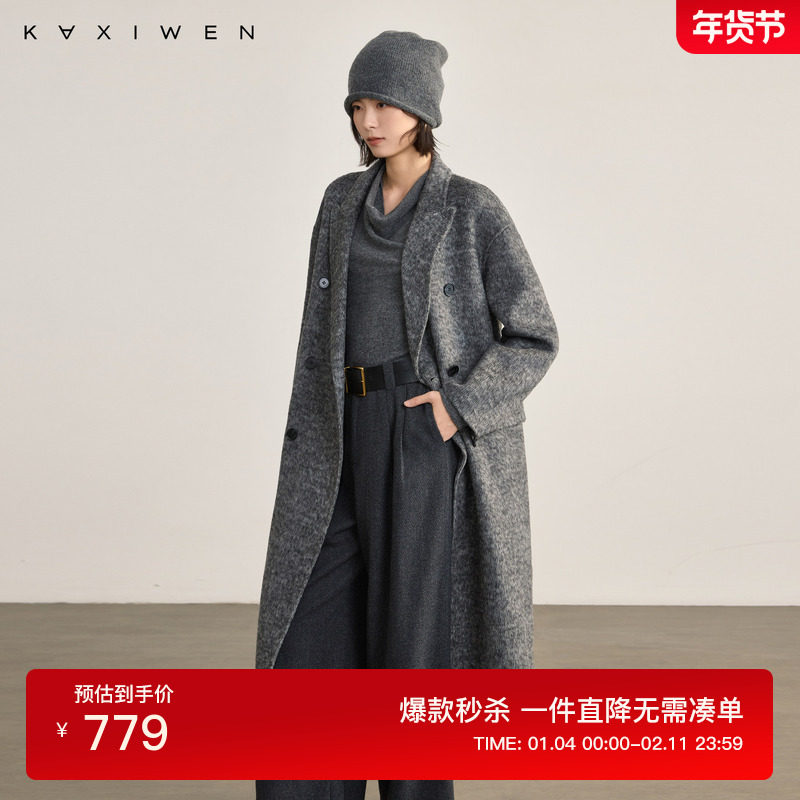 佧茜文牦牛绒真丝大衣2025冬季新款轻奢感拼接长款羊毛外套女,女装/女士精品,毛呢外套,淘宝优惠券,粉丝福利购,淘宝优惠卷