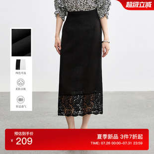 优雅绣花拼接高腰直筒裙女 新款 佧茜文时尚 蕾丝半身裙2025夏季