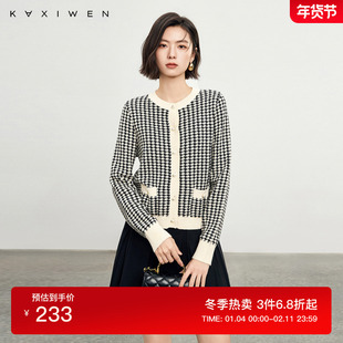 佧茜文黑白撞色千鸟格纹开衫2025春季新款法式千金风针织上衣女