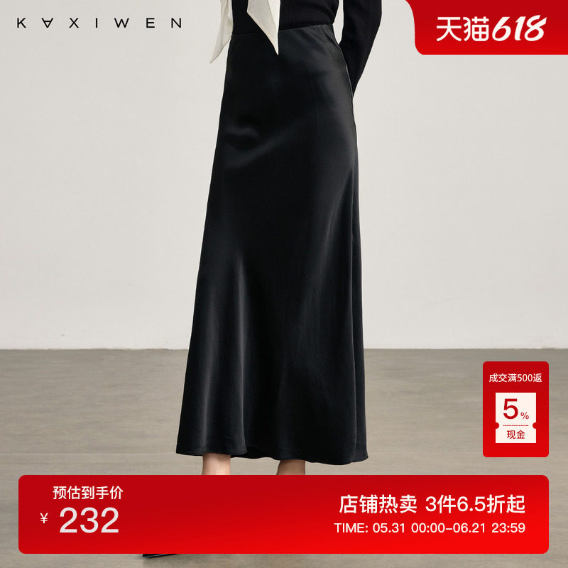 佧茜文醋酸光泽感半身裙2026春季新款气质优雅垂感立体裁剪长裙女