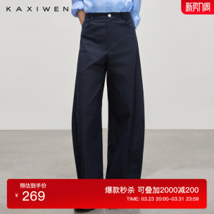 2026春季 立裁宽松棉质长裤 新款 经典 女 时尚 佧茜文通勤百搭香蕉裤