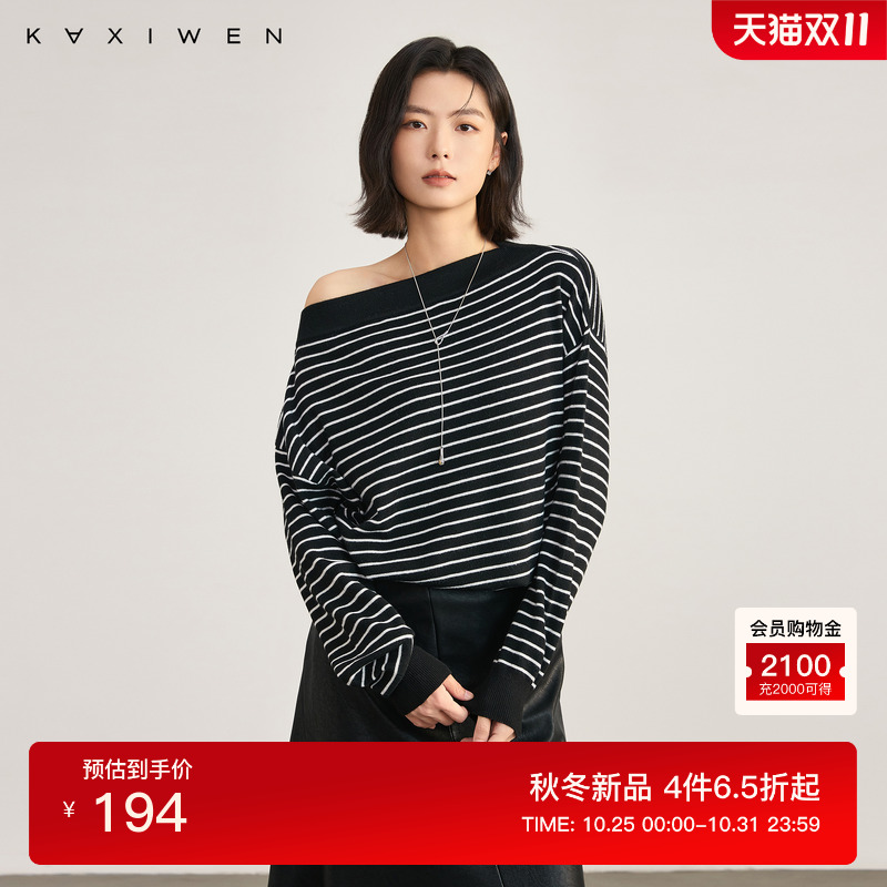松弛感休闲细条纹针织衫