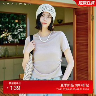 佧茜文侧腰抽褶闪丝T恤2025夏季 圆领纯色上衣女 新款 日常通勤修身