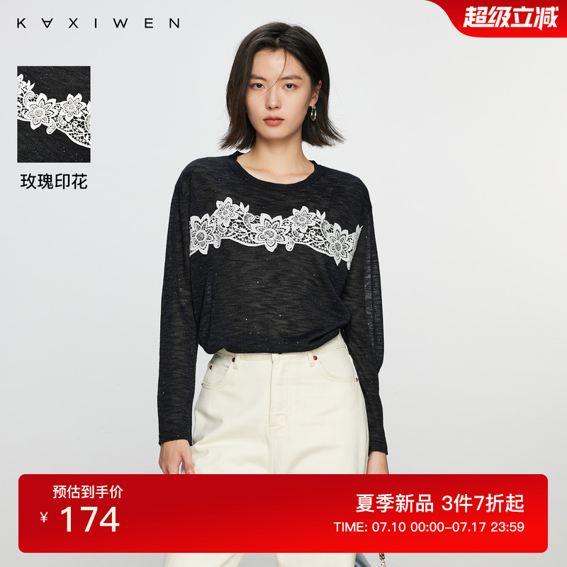 佧茜文设计感肌理针织衫