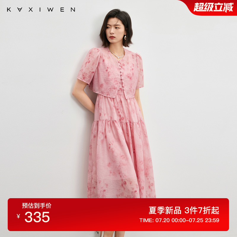 时尚晕染提花连衣裙套装