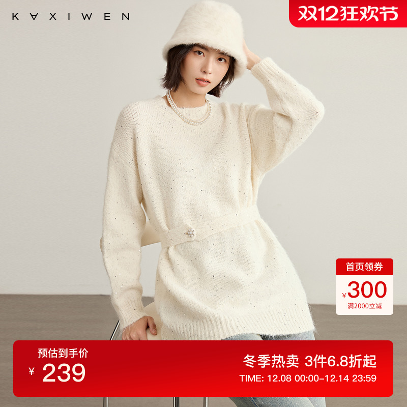 细闪亮片奶酪中长针织衫