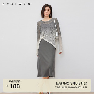 女式 博主同款 早秋新款 高级感镂空裙 欧洲站宽松连衣裙两件套装