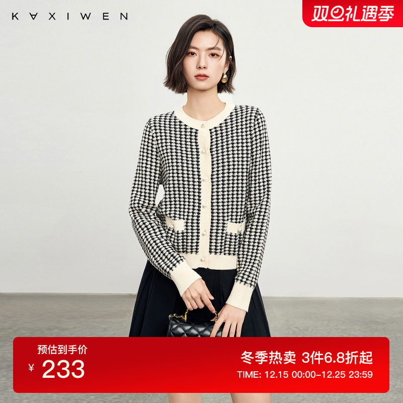 佧茜文黑白撞色千鸟格纹开衫