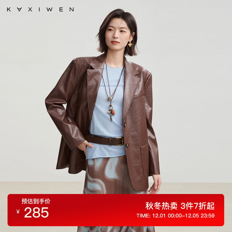 时尚复古廓形皮衣西装