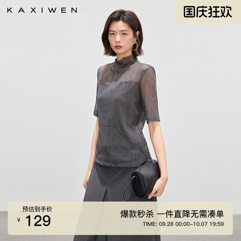 气质通勤烫银花边小衫图片