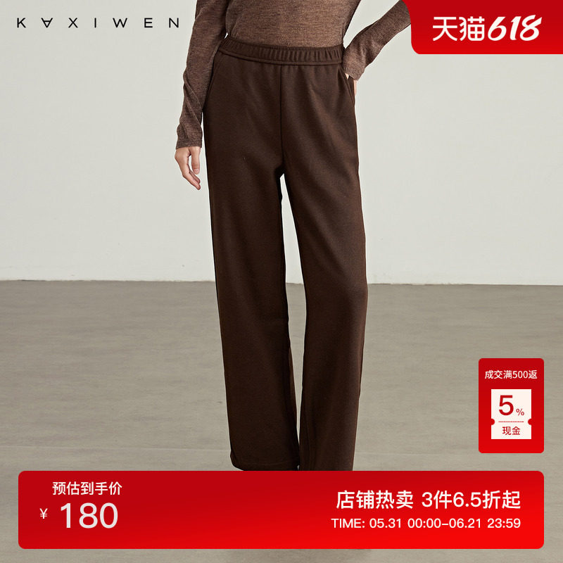 佧茜文高腰垂感直筒裤百搭冬季新款时尚经典纯色加厚糯米裤女