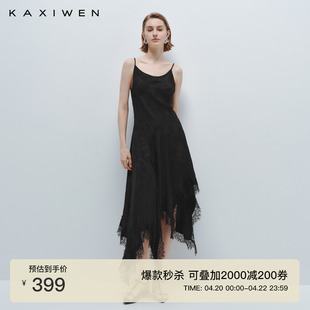 【静奢东方】佧茜文不规则吊带裙2026夏季新款气质蕾丝拼接长裙