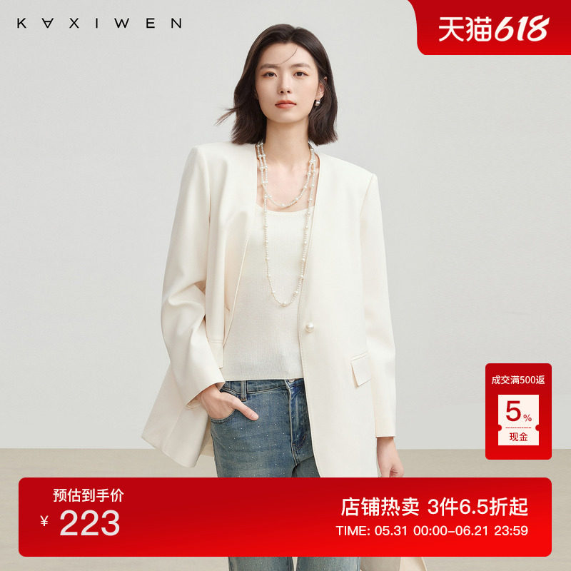 佧茜文简约通勤西装百搭秋季新款时尚休闲V领纯色珍珠扣上衣女
