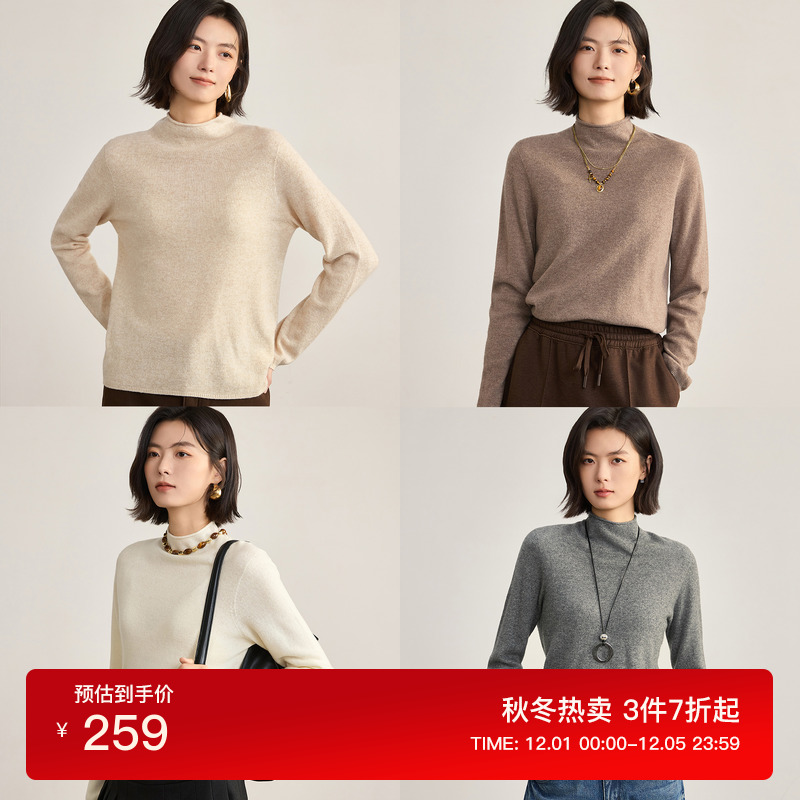 慵懒感羊毛半高领针织衫