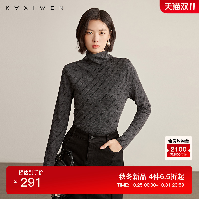 扬子纱字母撞色针织套衫
