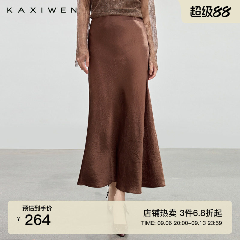 优雅醋酸肌理鱼尾半身裙图片