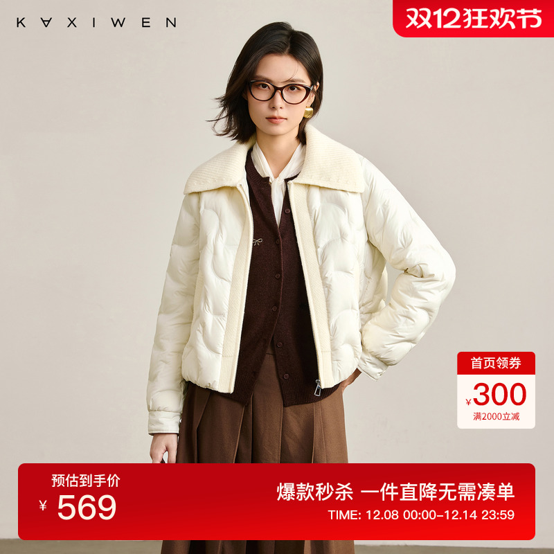 时尚设计感翻领拼接外套