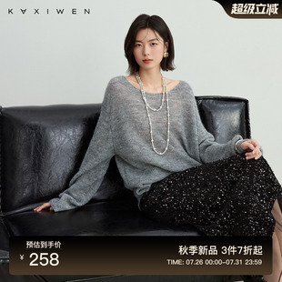 慵懒风简约镂空宽松上衣女 佧茜文圆领混色套头衫 2025秋季 新款 时尚