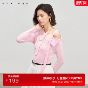 优雅精致感修身 新款 弹力上衣女 2026春季 佧茜文斜襟露肩针织衫