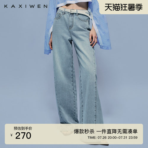 复古设计感阔腿牛仔裤