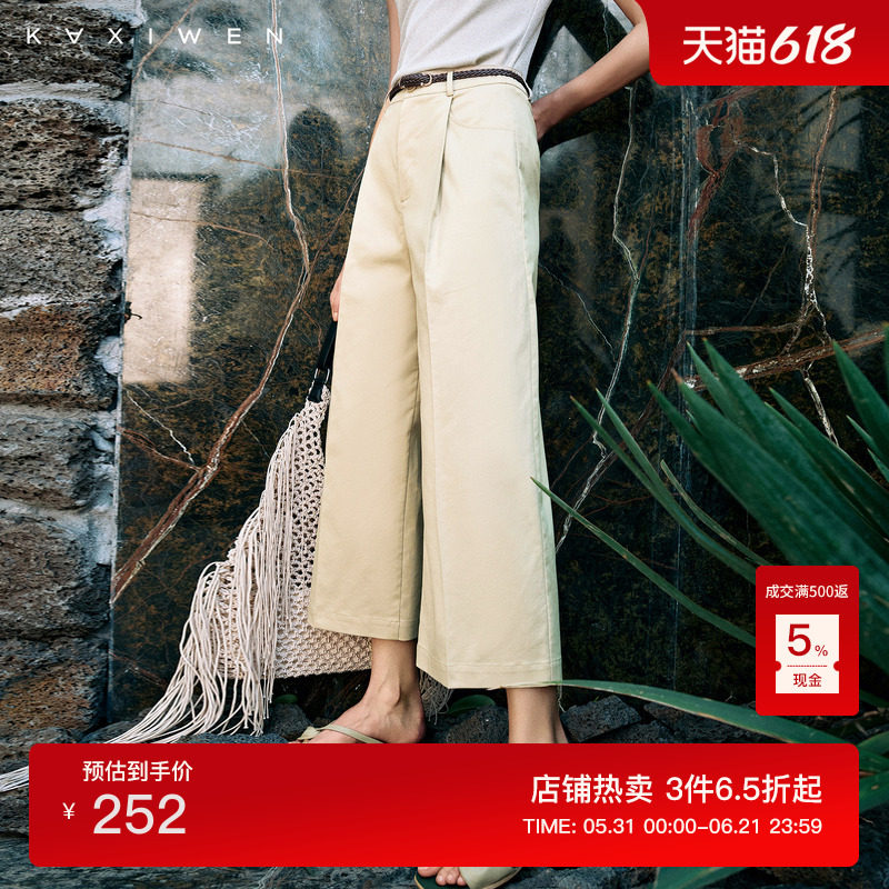 佧茜文宽松休闲八分裤百搭夏季新款工装风阔腿裤压褶立体浅色女