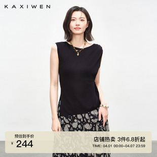 气质简约收腰褶皱无袖 佧茜文醋酸质感针织衫 2026夏季 新款 女 小衫