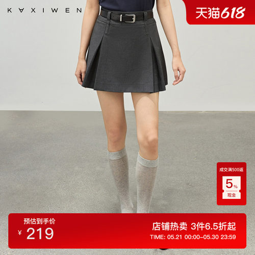 休闲高腰显瘦A字半身裙