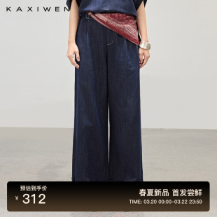 复古休闲高腰水洗宽松棉质长裤 新款 女 2026春季 佧茜文牛仔阔腿裤