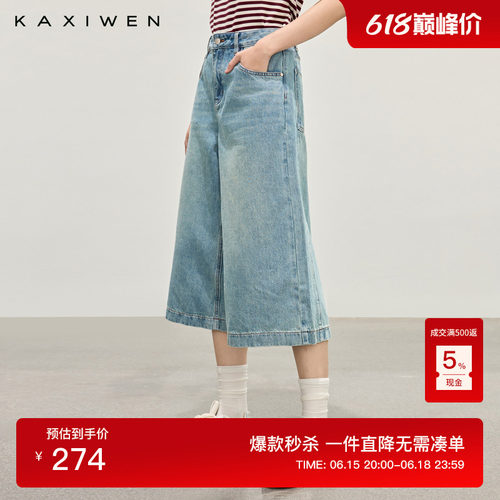 宽松牛仔棉质七分阔腿裤